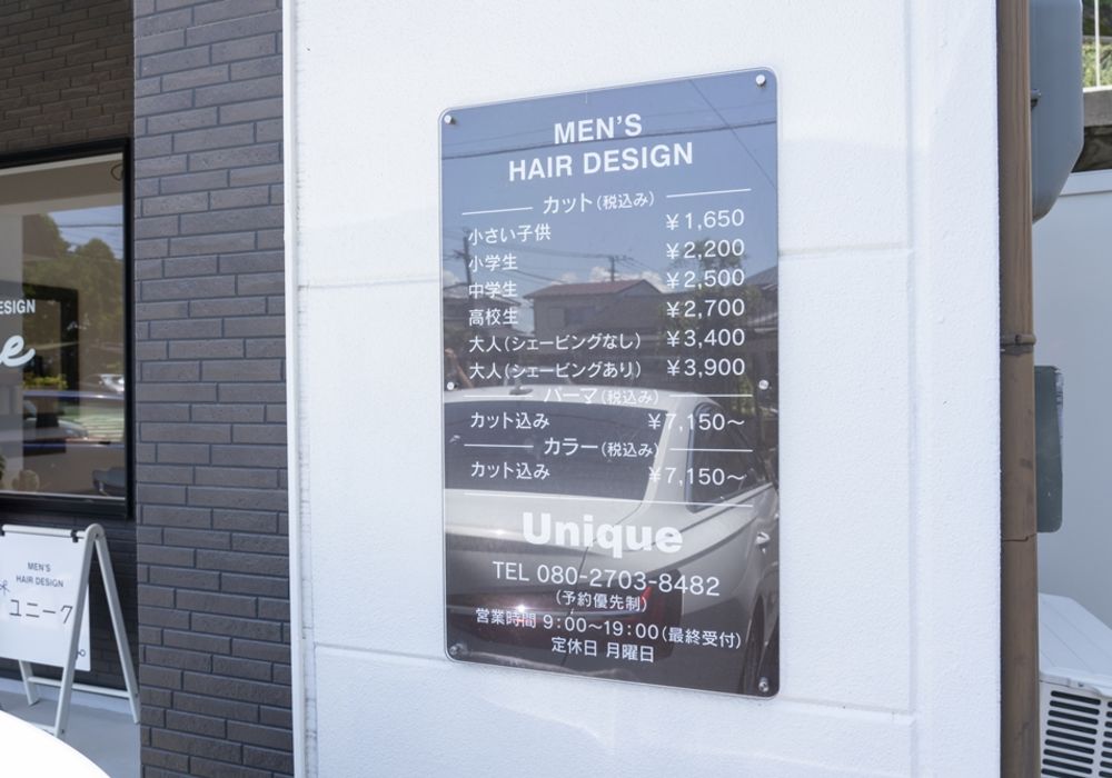 宮崎市看板のことなら創麿企画