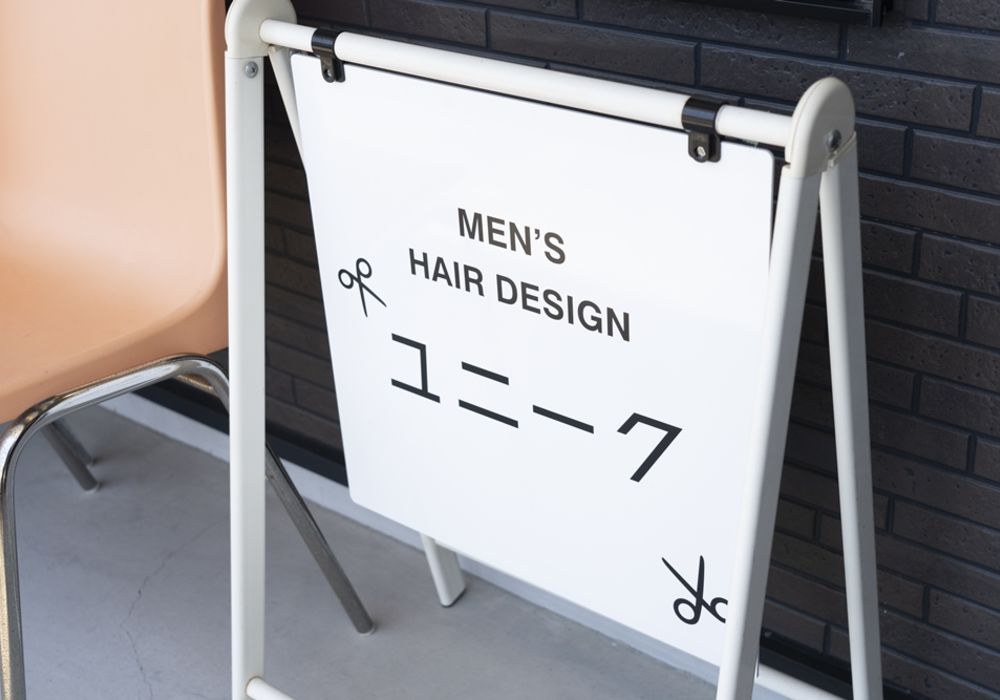 宮崎市看板のことなら創麿企画