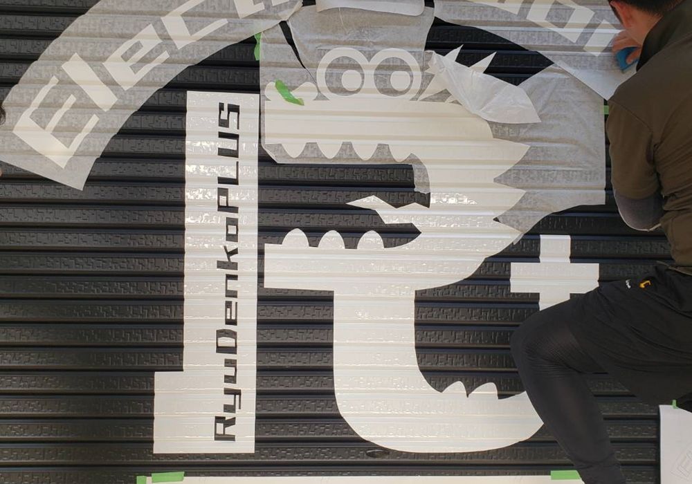 宮崎市看板のことなら創麿企画