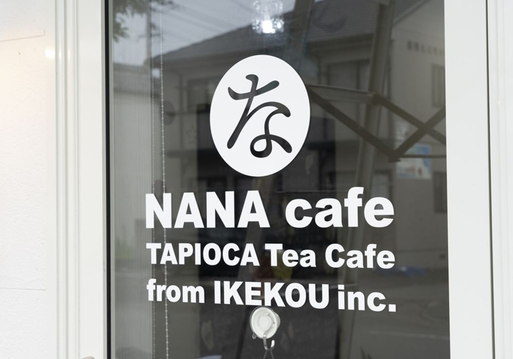 宮崎市看板のことなら創麿企画